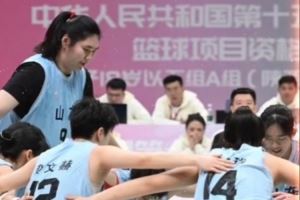 全运女篮U18组前瞻:张子宇领衔山东夺冠最大热门 江苏不容忽视